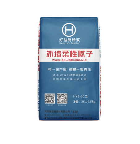 外墻柔性膩子 外墻柔性膩子