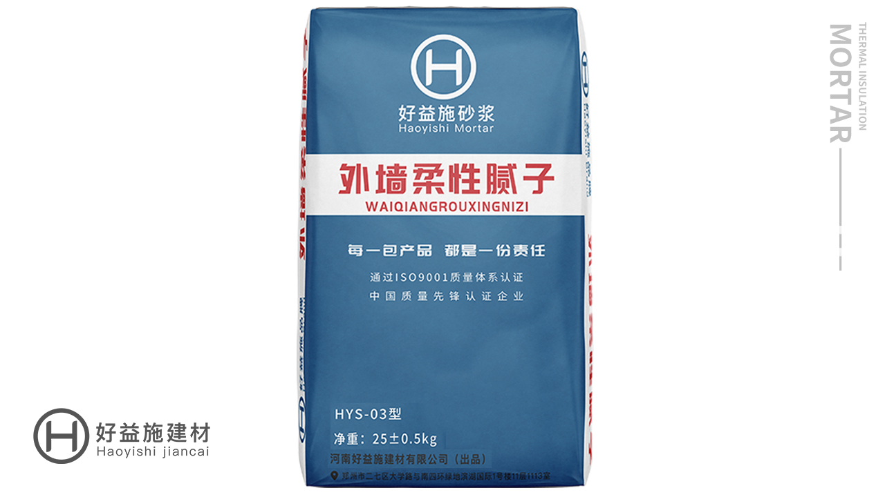 外墻柔性膩子.jpg 外墻柔性膩子.jpg