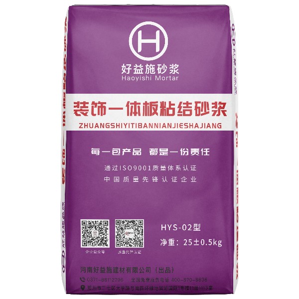 裝飾一體板粘結砂漿 裝飾一體板粘結砂漿