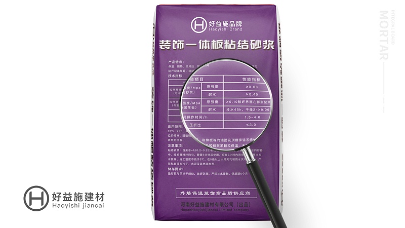 裝飾一體板粘結砂-數值 裝飾一體板粘結砂-數值