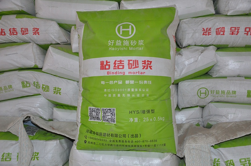 粘結(jié)砂漿 粘結(jié)砂漿
