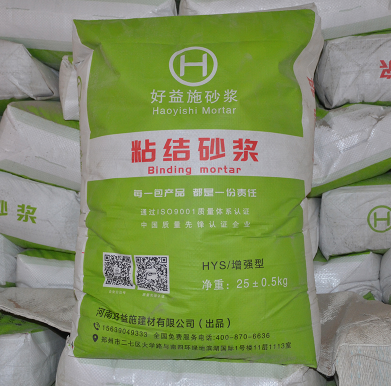 粘結砂漿 粘結砂漿