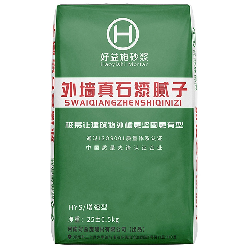 外墻真石漆膩子 外墻真石漆膩子
